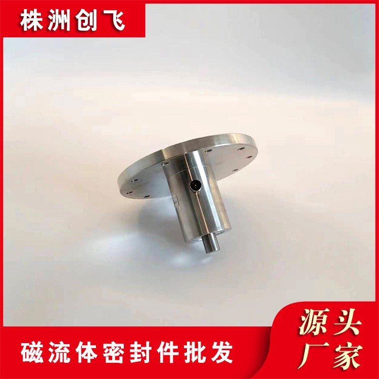 镀膜机磁流体密封高真空
