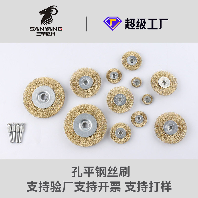 木工优质钢丝专业打磨崖柏根雕带柄金属除锈钢丝轮抛光新品去毛刺