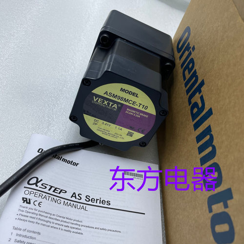 东方电机ASM98MCE-T10