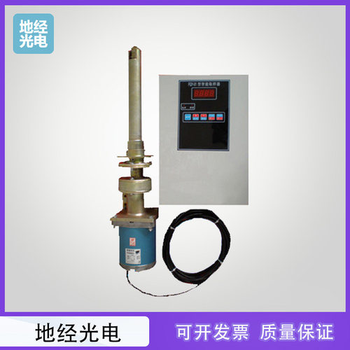 FQY-01型智能水泥粉煤取样器