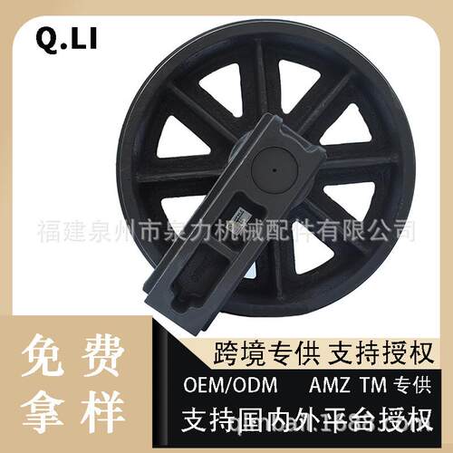 挖掘机底盘总成徐工配件 徐工XE280引导轮挖掘机履带轮履带导向轮