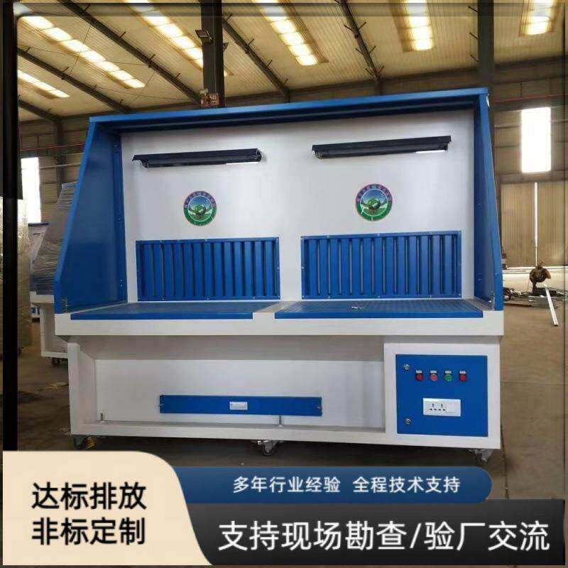 打磨除尘工作台吸尘器五金工业抛光台移动式脉冲无尘净化空气