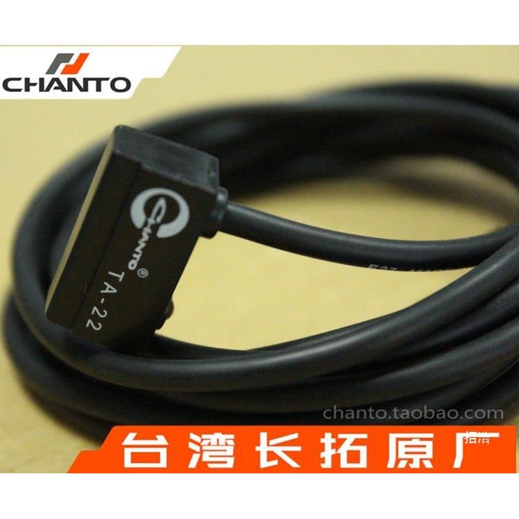 磁性开关 TA-22-2M 磁感应器接近开关2米3米 行程开关 长拓CHANTO