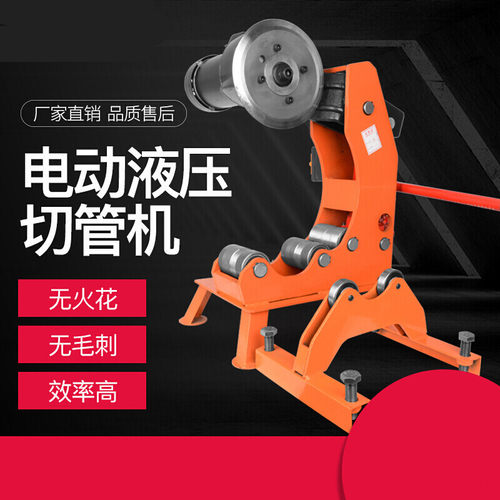 不锈钢镀锌管电动锯管机厂家