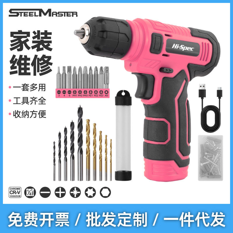 8V电板电钻木工家装维修批发