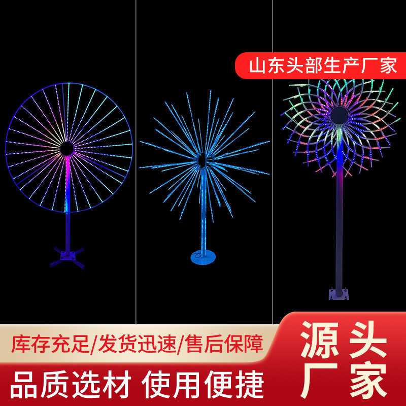 户外防水现代新款景观礼花灯