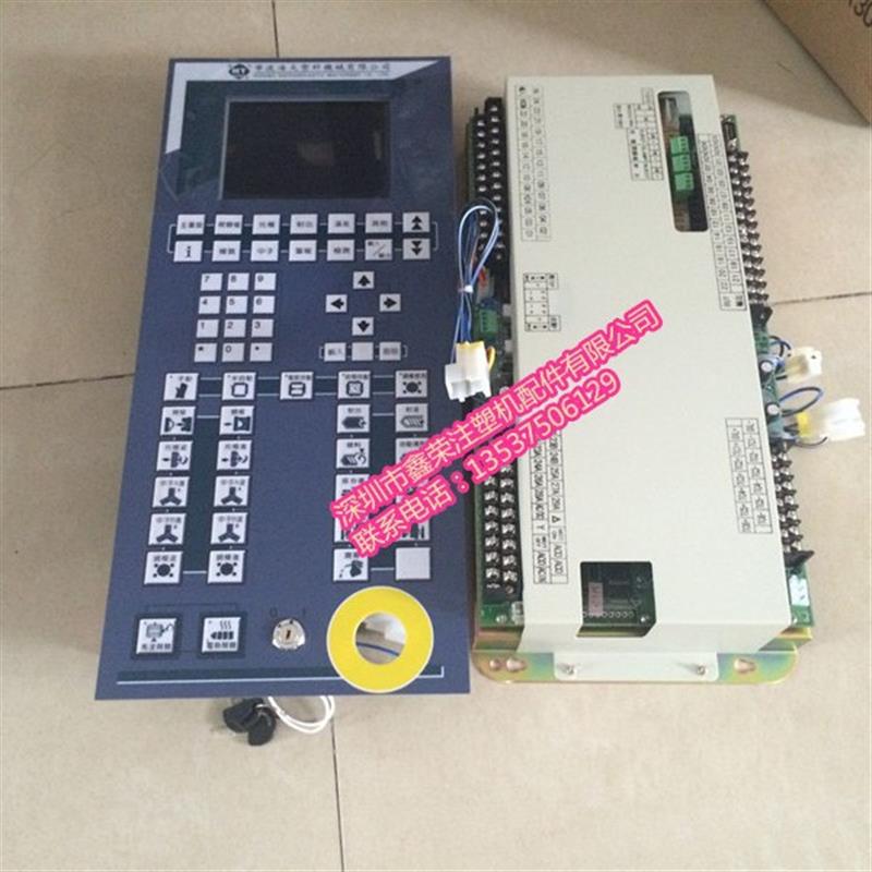 弘讯电脑整套操作系统 M5C彩色面板配A62 A63主机 注塑机电脑