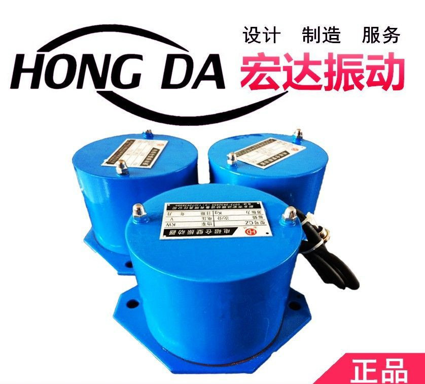 CZ电磁仓壁振动器防闭塞可调