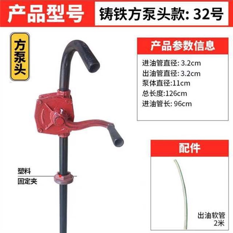 手动抽油神器新款抽油泵手摇泵柴油抽油器自吸油抽子手摇泵手摇式
