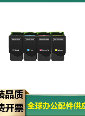 适用利盟CS421粉盒CS521dn墨盒CX421 CX622 CX625ade墨粉78C1XK0