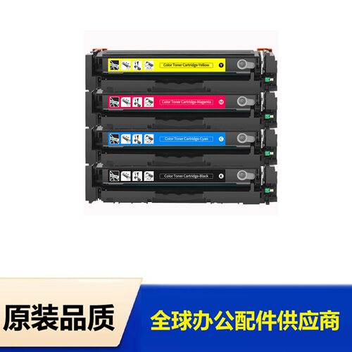 适用惠普W9090MC耗材E45028dn打印机碳粉盒E47528f硒鼓hp w9091mc