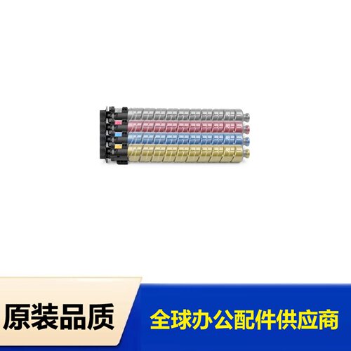 适用理光IM C2500粉盒IMC2500H碳粉Ricoh IM C2000彩色复印机墨粉