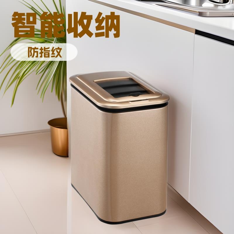 媳乐帮夹缝垃圾桶客厅厨房卫生间不锈钢智能垃圾桶感应开盖垃圾桶