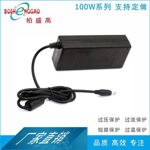 澳洲认证 12.6V7A 监控供电电源 15V6A 安防 开关电源 KCC