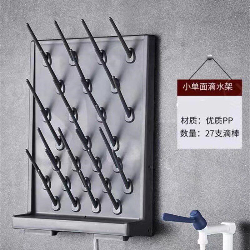 pp27棒52棒滴水架试管架晾干架实验室设备配件单双面滴水架烧杯架