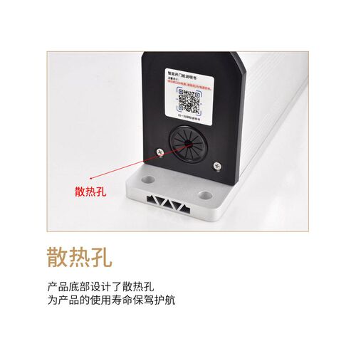 智能侧装电动开门机防水开门机小区门口感应识别曲臂式电机闭门器