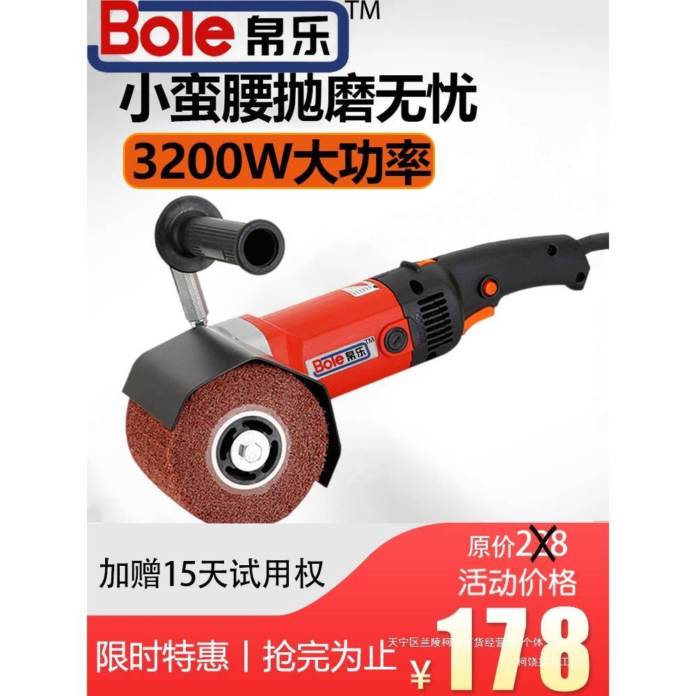 拉丝机工业级小型平面金属手提式不锈钢板电动抛光机打磨神器手持