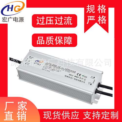 200W-12V防水电源LED灯条驱动电源IP67户外亮化照明12V16.5A防水
