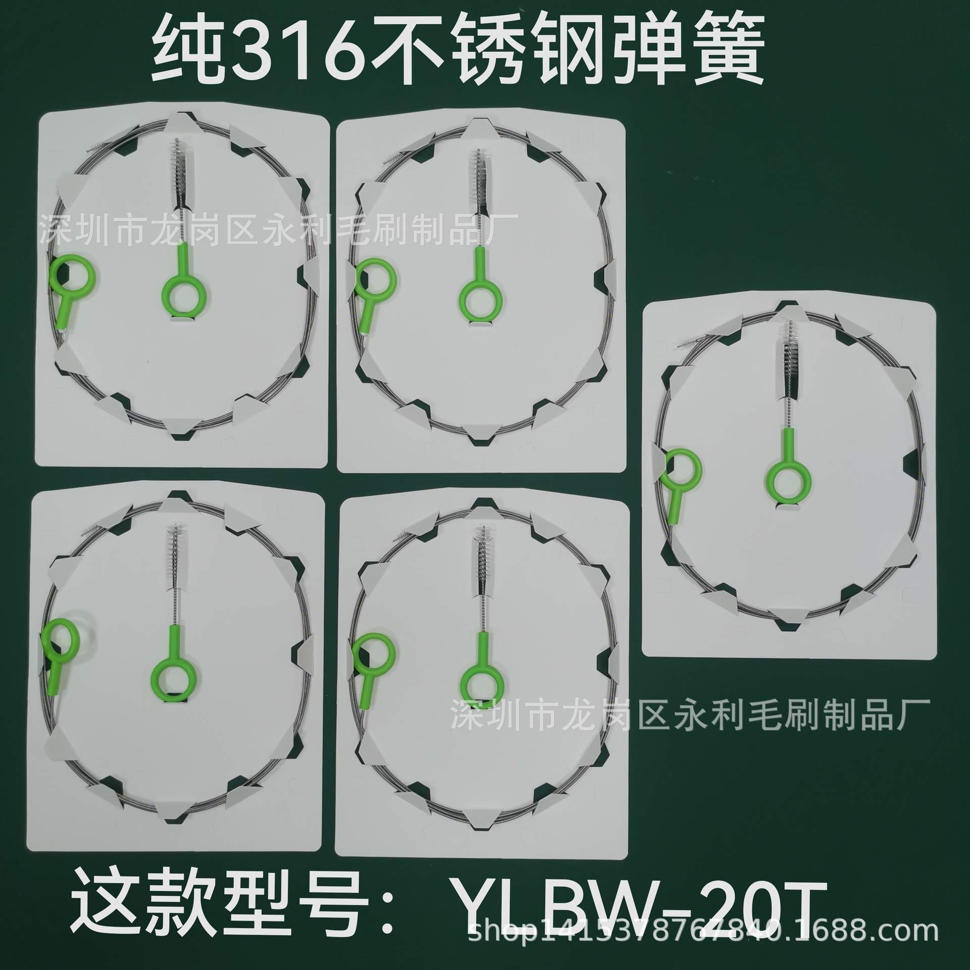 澳林巴斯款可重复使用的胃肠镜 可任意折弯刷支气管镜刷 腹腔镜刷