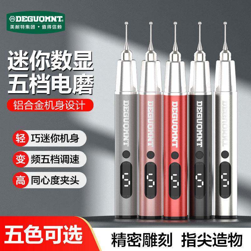 德国进口电动雕刻笔小型手持刻字笔文玩雕刻打磨抛光机家用电动笔