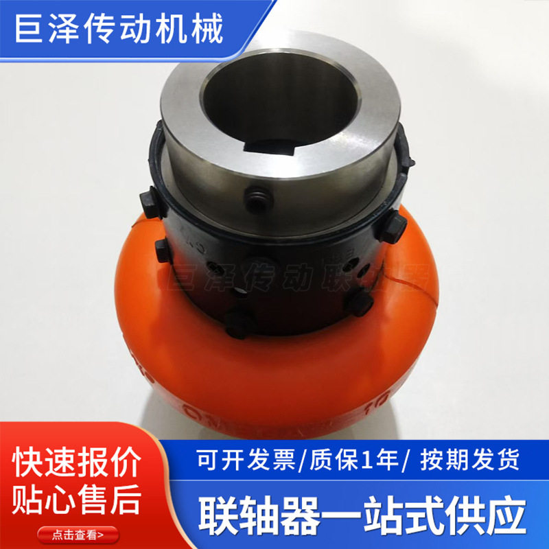 空压机用弹性体大扭矩联轴器