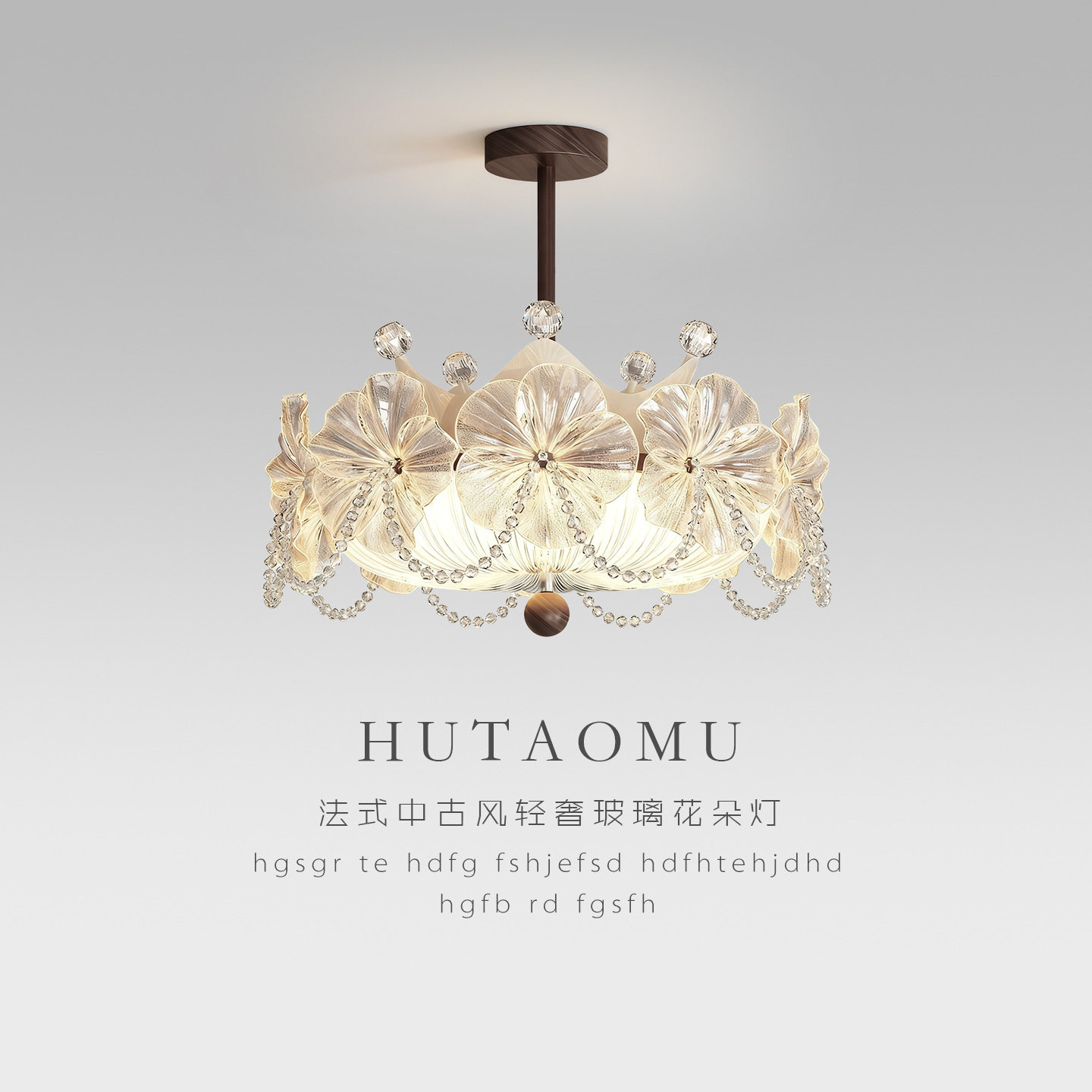 法式中古花朵餐厅吊灯复古创意轻奢感水晶吸顶房间卧室护眼灯