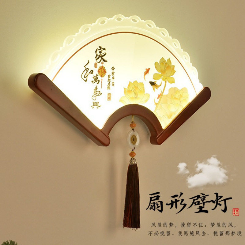 新中式实木扇形壁灯客厅过道