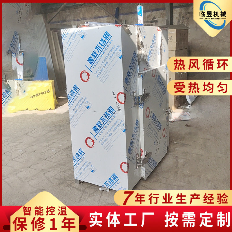 连续式小型果蔬烘干机设备