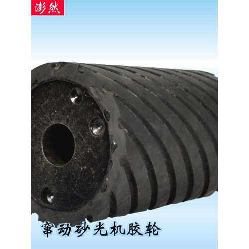 导槽磨砂机橡胶轮Mm2617导槽磨砂机立式导槽磨床橡胶轮木工机械配