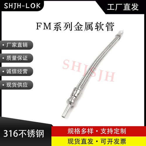 替换世伟洛克316不锈钢金属波纹管SS-FL8TA8TA8-24真空洁净管路