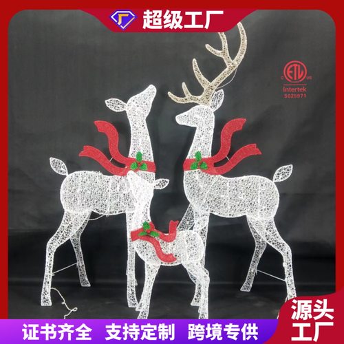 圣诞家庭派对橱窗彩灯3件套