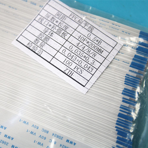 FFC软排线 0.5mm-40P 长20CM/200MM 同向/反向 （一袋100条）