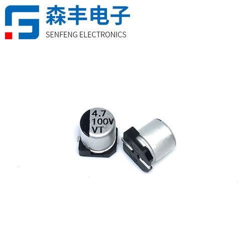 100V4.7UF 5*5.4MM贴片电解电容LED驱动开关电源SMD铝壳固态电容