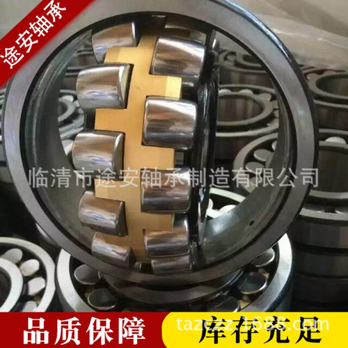 22214CC/W33调心滚子轴承批发