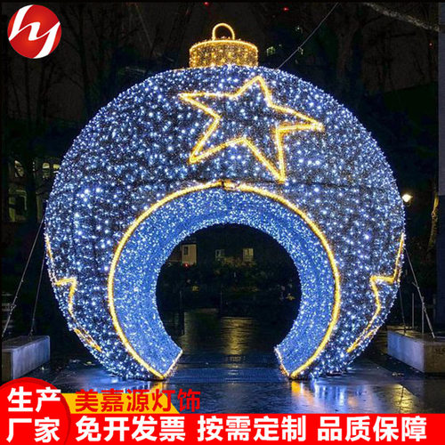 led圣诞圆球拱门造型灯 商场广场美陈夜市网红灯Christmas Light