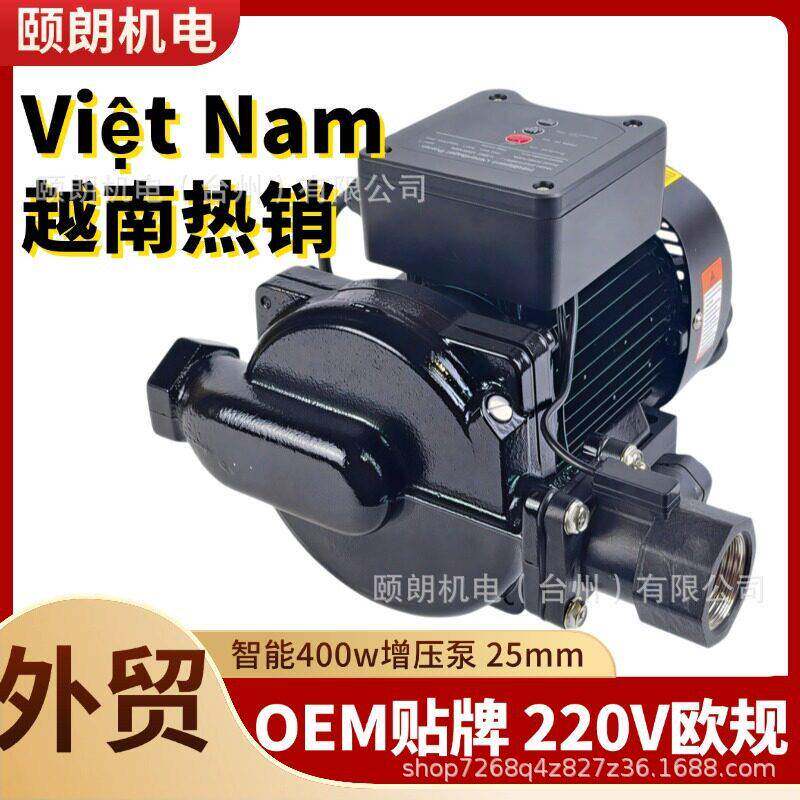 外贸220V智能欧规加压泵20CPM-200(S)家用自动淋浴花洒全屋压泵