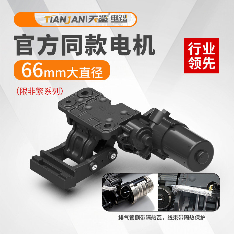 天鉴适用鸿蒙问界M6M7M8M9智能迎宾自动伸缩电动脚踏板汽车改装