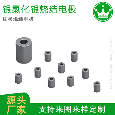 脑电图机用AG/AgCl参比电极