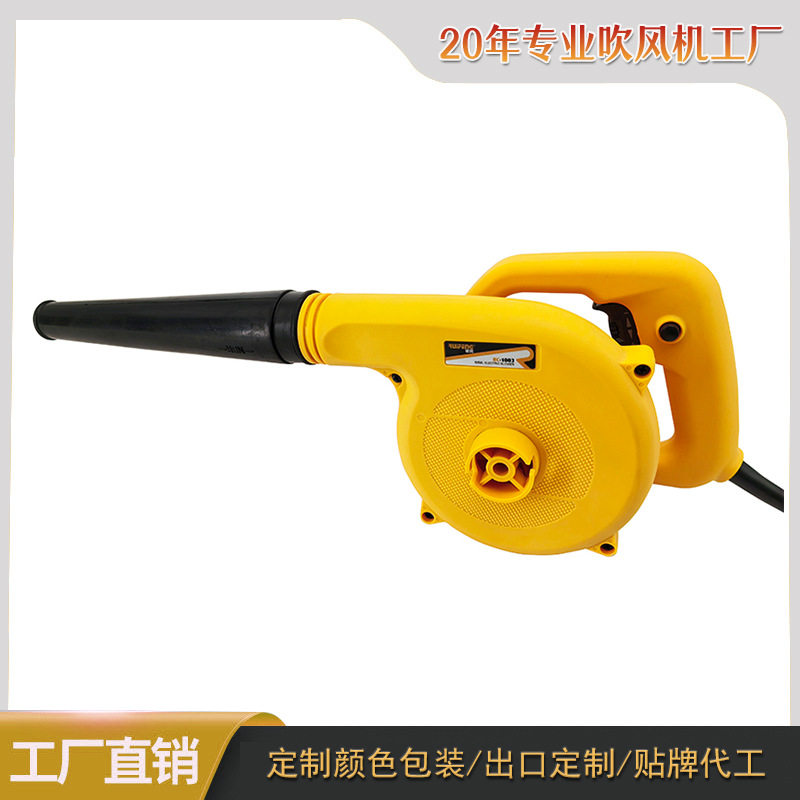 家用电脑吹吸鼓风机除尘器