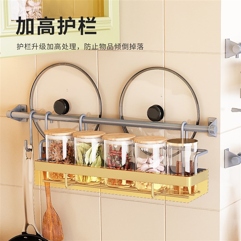 厨房置物架调料架多功能挂钩挂杆厨房用品挂架筷子厨具墙上收纳架