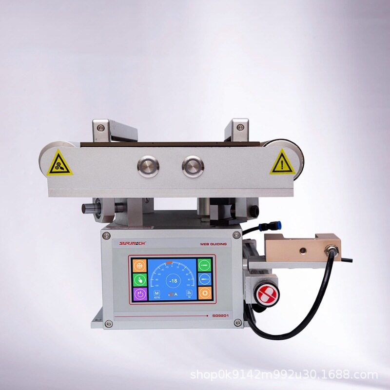 SG9200纠偏系统装置自动纠偏器卷材纠偏机自动纠偏机厂家