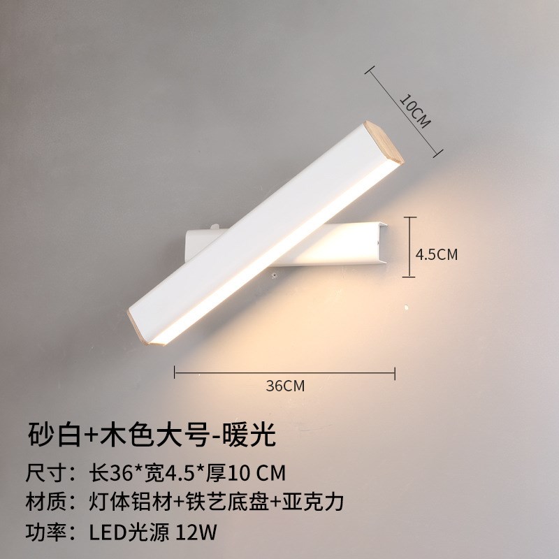 极简床头壁灯可旋转灯头北欧简约现代黑白led客厅卧室墙壁装饰灯