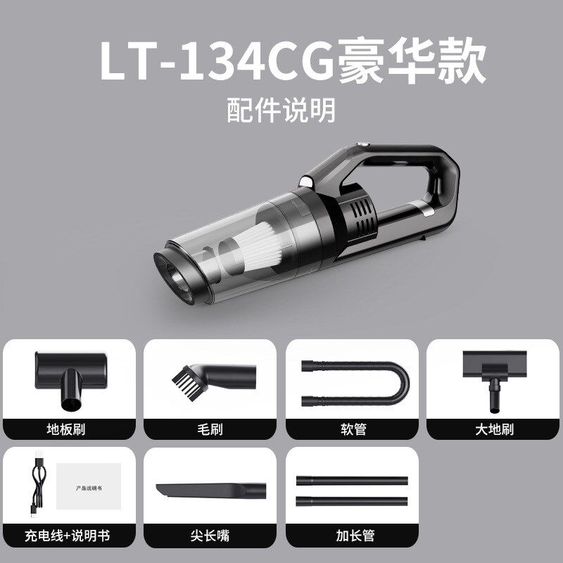 新款手持式车家两用吸尘器 便携大吸力LED照明无线车载吸尘器