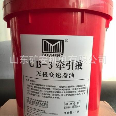 UB-1变速箱牵引液润滑液力矿用