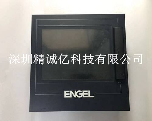 KEBA K2-400 OF457/A恩尔尔注塑机科霸电脑显示屏触摸屏