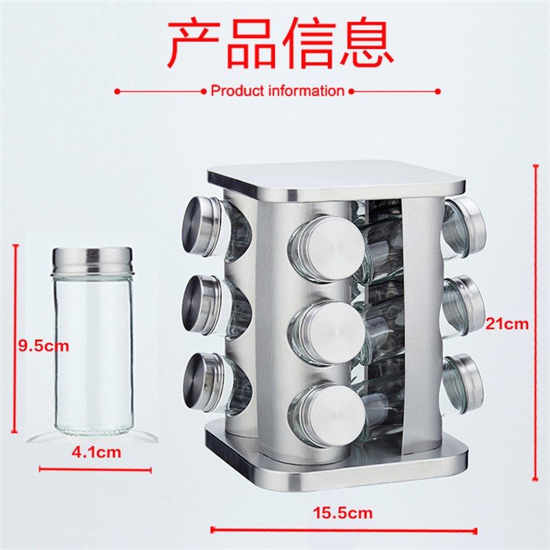 厨房用品玻璃调味瓶套装 调味罐密封罐调料盒调料瓶置物架13件套