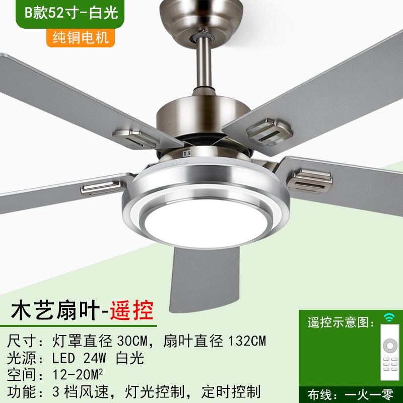 不锈钢风扇灯餐厅吊扇灯大风力客厅办公室工厂一体带灯风扇吊灯
