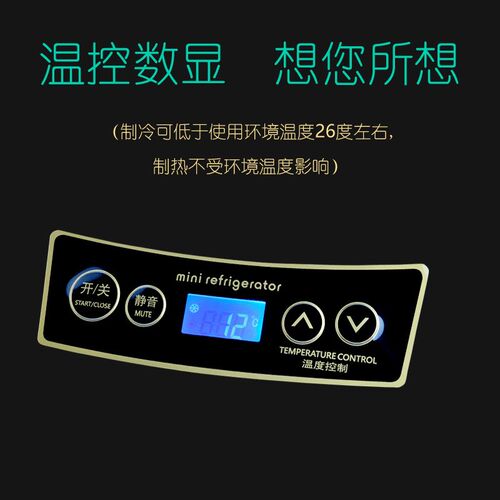 35L车载冰箱12v/24v大货车保温箱迷你小型家用制冷车家冷热暖两用