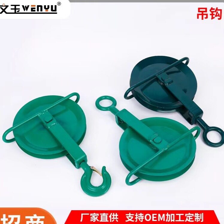 吊钩1/2/3/5/10吨天行车配件吊车钩卷扬机滑轮组挂钩吊环高强度图片