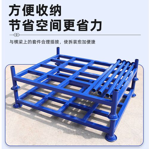 仓储货架折叠式堆垛架布匹仓储笼重型物料巧固架插管折叠置物架